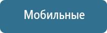 запах туалетной воды