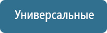 автоматический аэрозольный освежитель воздуха