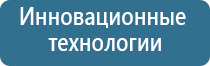 автоматический аэрозольный освежитель воздуха