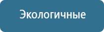 автомобильный ароматизатор воздуха