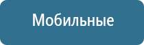 распылитель ароматизатор воздуха